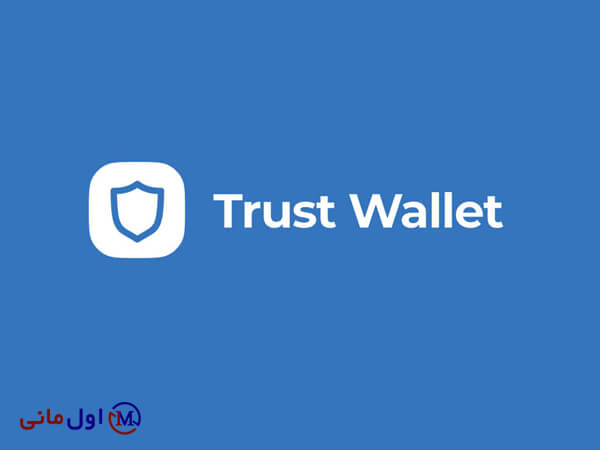 Trust Wallet