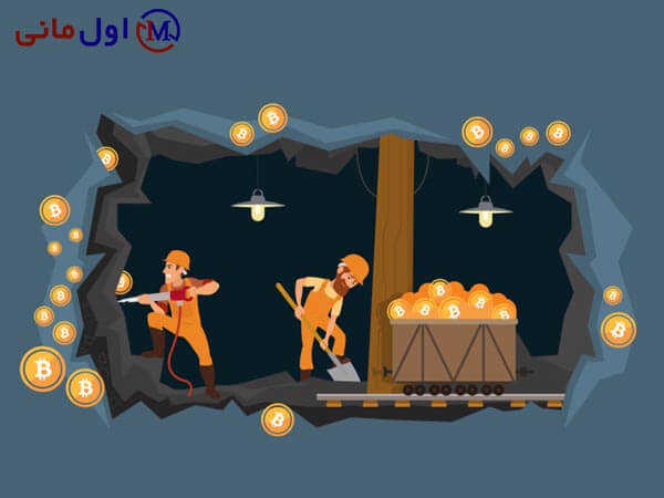 استخراج بیت کوین