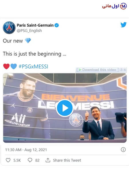 توکن PSG