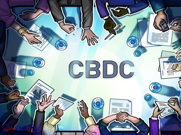 CBDC