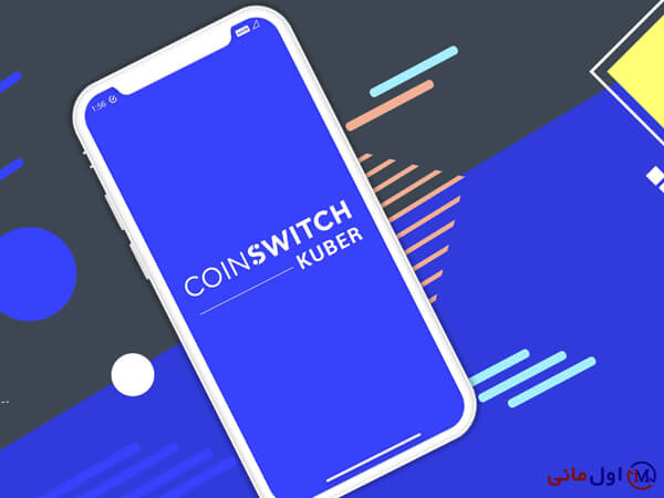 CoinSwitch_Kuber