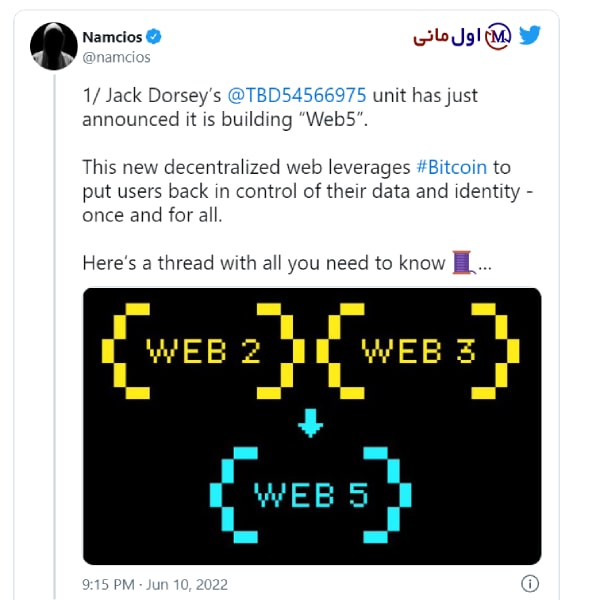 Web5