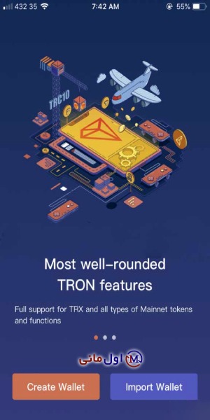 TronLink