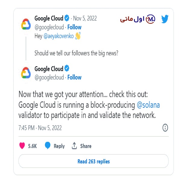 Google Cloud